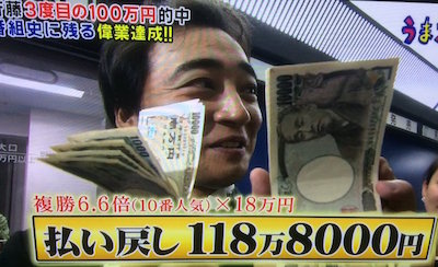 ジャンポケ斉藤がジャングルポケット産駒を購入「この先も名を残していきたい」