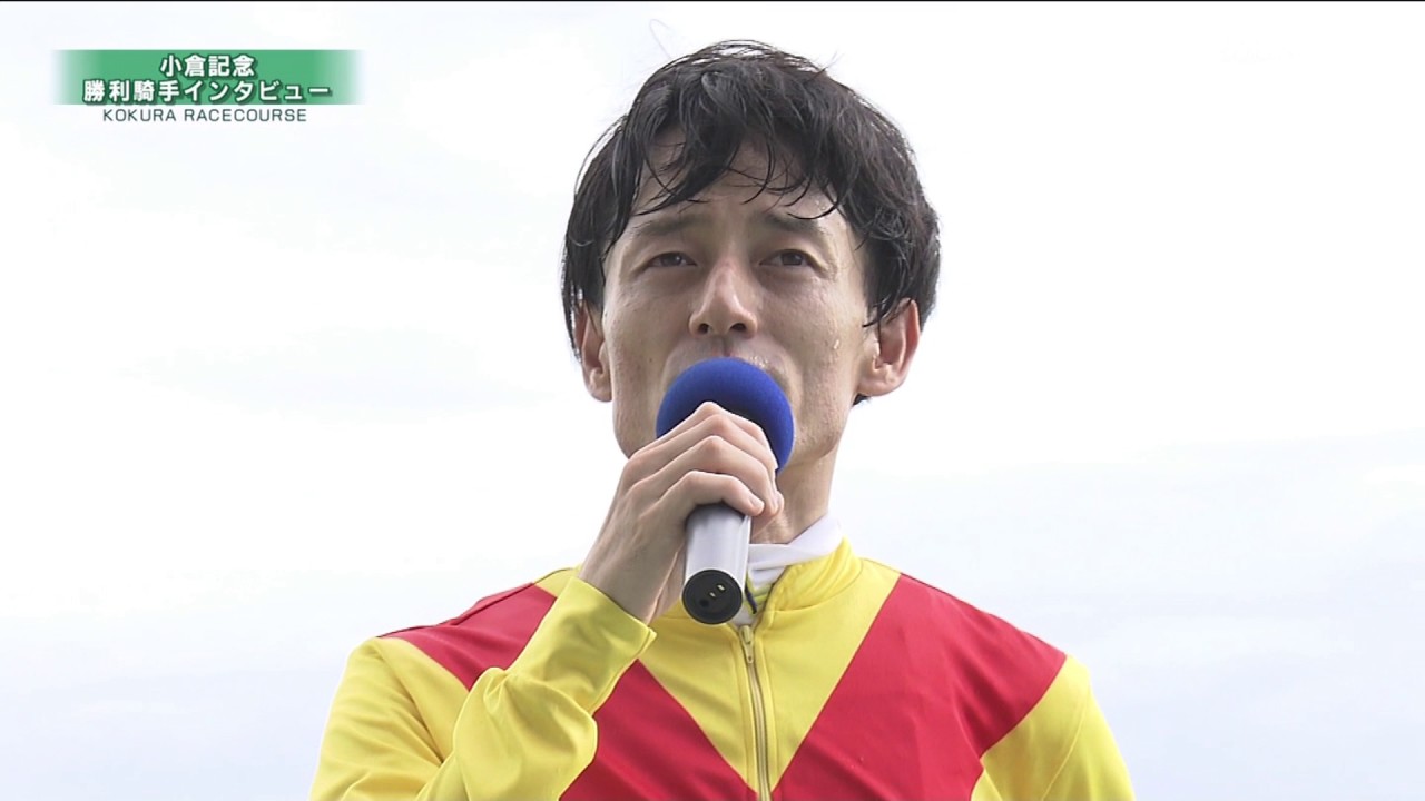 秋山騎手、福島でJRA全10場重賞制覇へ 「達成するまで騎手は辞めません！！」