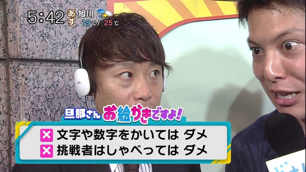 大舞台の池添!重賞の池添!穴男池添!とは何だったのか?! ケイバペディア
