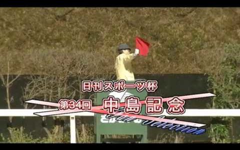 佐賀の中島記念が売上2億4781万7200円 交流重賞並みの売上を叩きだす快挙