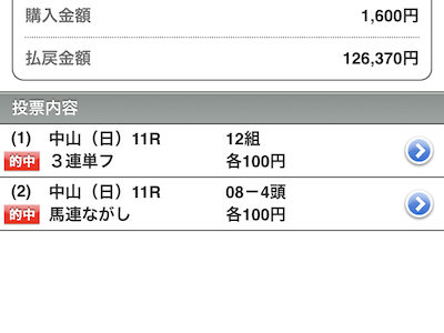 シャケトラ買えた奴理由を教えてくれ