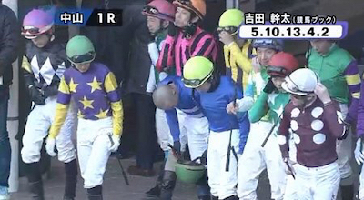 山田敬士騎手、パドックで深々と頭を下げて競馬ファンに謝罪をしていた･･･