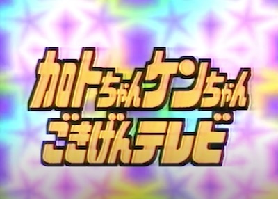 競馬板のじいさんらがガキの頃土曜の夜にやってたテレビってなんや？