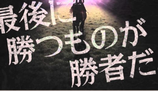 競走馬史上、1番好きなスプリンター