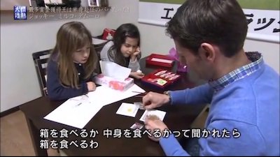 デムーロ娘「納豆食べるくらいなら箱を食べるわ」←コレ