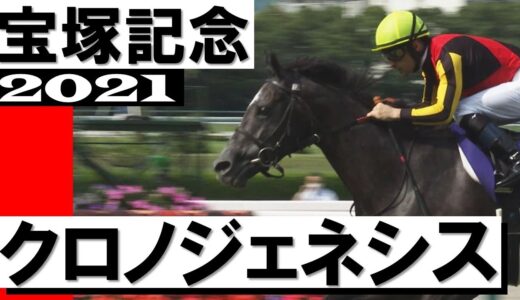 4歳牡馬ひどすぎwww