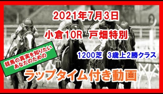 【悲報】アグネスワールドの日本レコード終わる