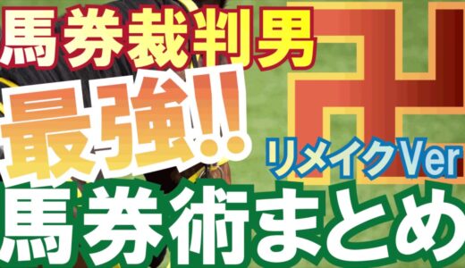 ガチで競馬の分析ソフト作るから検討すべき要素教えてくれ