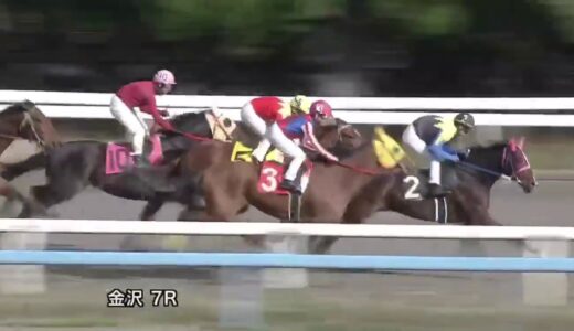 地方競馬の「ヤラズ」ってどういうことなの？