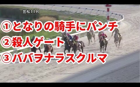 お前等がコレは絶対ヤオだろと思ったレースを教えて下さい