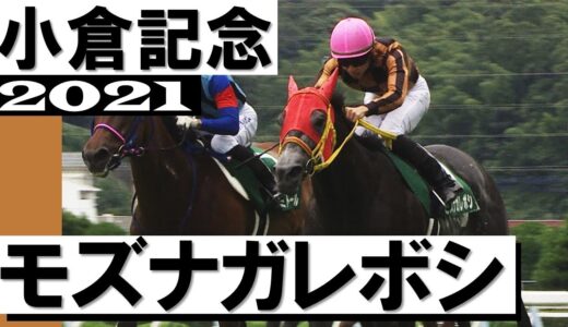 失敗種牡馬の代表産駒を決めよう