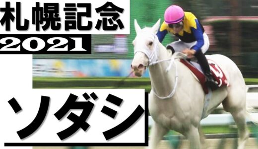 今年の三歳馬が強いのか。それとも古馬が弱いのか。