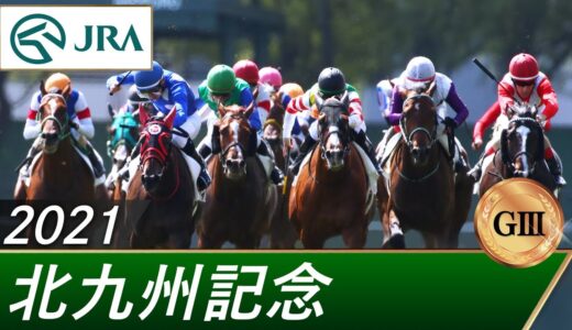 岩田望来、川須から強奪した好ハンデ馬でも勝てず…