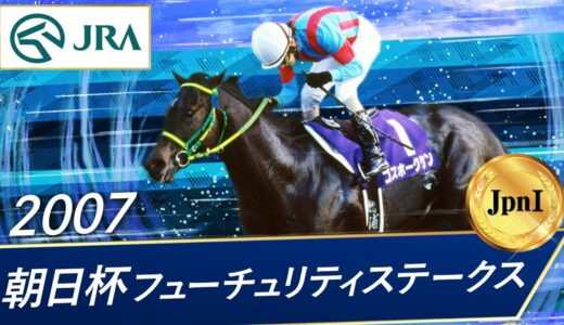 勝浦正樹騎手のGI2勝、GII4勝どの馬で勝ったか答えられる競馬ファン0人説