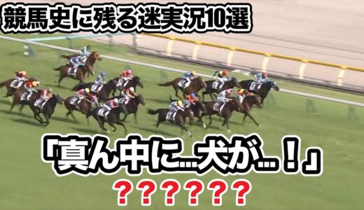 1番好きな競馬実況アナウンサー (現役以外でも可)