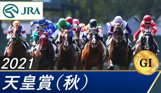 ノリのアシストでエフフォーリア快勝