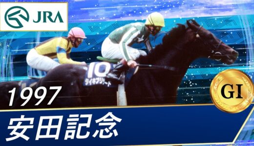 わりと沈み込むフォームの馬ってどんなのがおる？