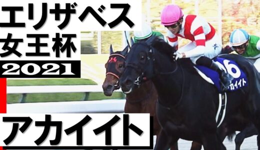 キズナ古馬＞＞＞＞＞＞＞＞＞＞エピファネイア古馬