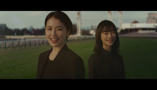 JRA新キャラクターによるテレビCM映像を公開！ 長澤まさみと歴代名馬が共演　CMソングは安室奈美恵