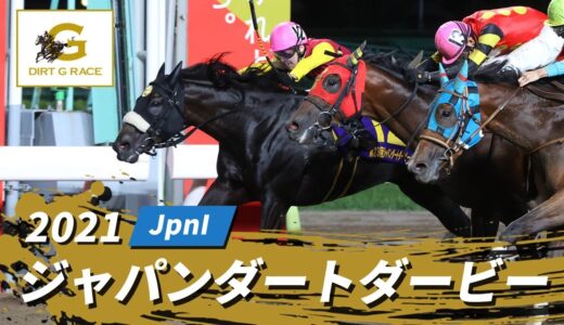 ＪＤＤ勝ち馬キャッスルトップがＡＪＣＣ挑戦へ