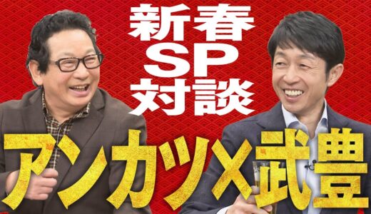 武豊&安勝「凱旋門はディープやオルフェより強くないと勝てないって事はないよね」