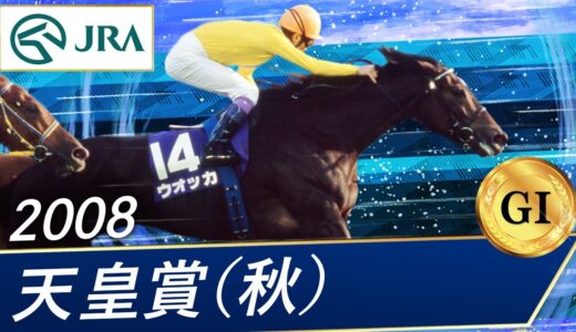 3大平成の次の時代まで語り継がれるであろうG1名レース、97春天、99有馬、あとひとつは？