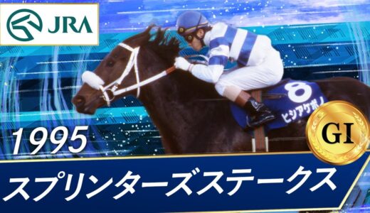 520kg以上の大型馬で一番好きな馬挙げて毛