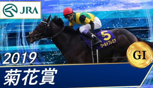 重賞未勝利なのにG1で１番人気になった馬(2歳G1除く)