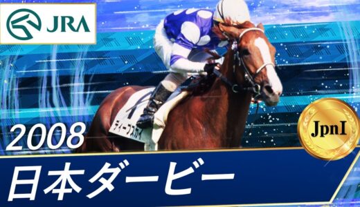 未勝利を5戦以上走った馬で、GIを複数勝ったのはディープスカイしかいない