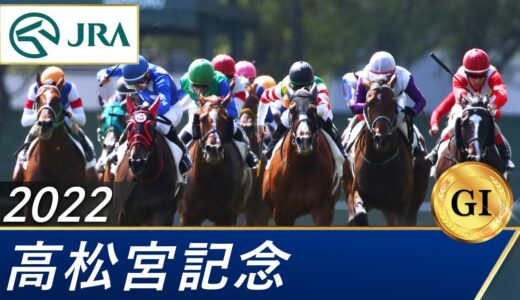 池添福永「今日は内を回ってきた馬が勝つレース。仕方ない」 マジでイラつくコメントだわこれ