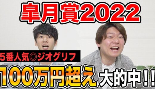 高額万馬券取るのが夢なのにいつもビビッてワイドとか買ってしまう。