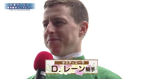 レーンが来年のクラシック来れなくなった