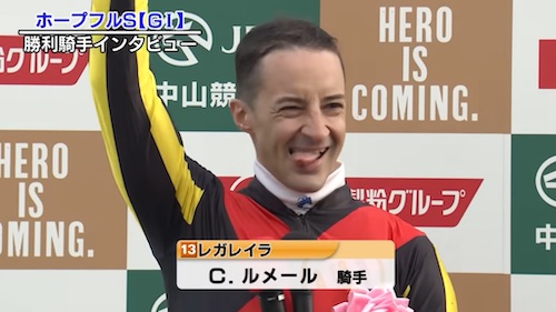 ルメール騎手が帰国へ　「今日、日本に戻ります！」　３月ドバイで落馬、肋骨と鎖骨を骨折
