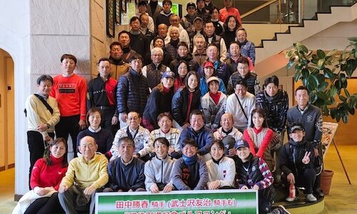 『田中勝春の引退記念コンペ』に騎手と調教師が集結！　超豪華メンバーにネットも驚き「凄いなぁ」