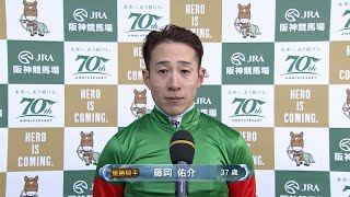 ミスタージーティーは藤岡佑介、ホウオウプロサンゲは菱田裕二とのコンビで皐月賞へ！
