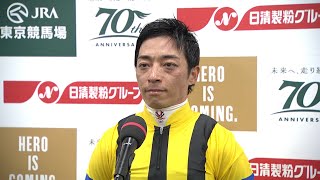 蛯名正義「川田騎手の危険騎乗の注意喚起は素晴らしい。事故が起こってからでは遅いのです」