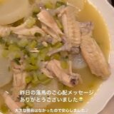 ほしのあき(47)「koseiごはん♡夜ご飯を作ってくれました♡」