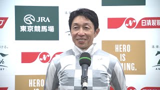 ドウデュース武豊上手すぎワロタ